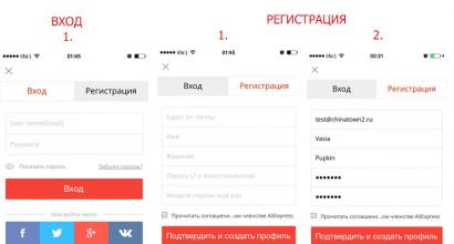 Bagaimana cara menginstal aplikasi seluler Aliexpress dalam bahasa Rusia secara gratis di komputer, laptop, dan ponsel Android, iPhone?