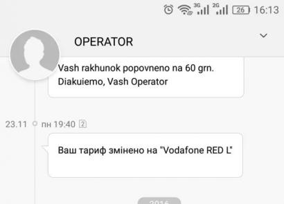 Tarif Vodafone Red XS: koneksi dan ketentuan penggunaan
