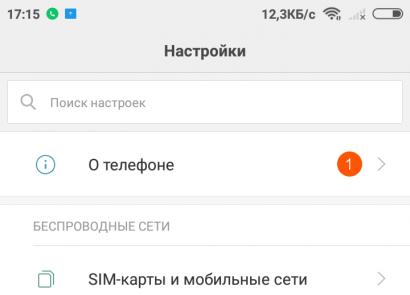 Sblocco di un telefono Xiaomi tramite account Mi, account Google e Hard reset e altri