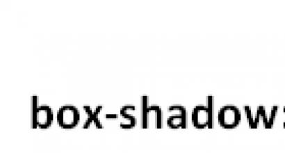 Ombre interne in CSS Crea una casella con ombra in CSS