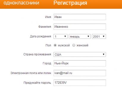 Registrieren Sie sich bei Odnoklassniki und melden Sie sich auf Ihrer Seite an