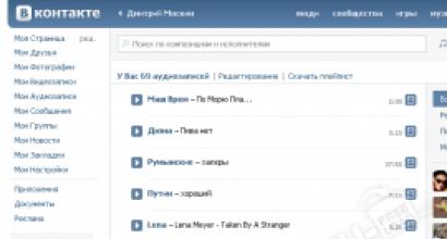 MusicSig untuk mengunduh musik dan video dari ekstensi VKontakte Vkmusic