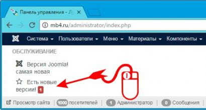 Last ned russisk versjon av joomla 3.7.  Oppdater Russification Joomla.  Russisk språk.  Angi sidetittel i materialinnstillingene