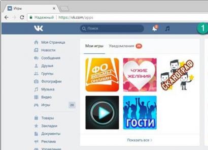 Wie lösche ich eine VKontakte-Seite dauerhaft oder vorübergehend?