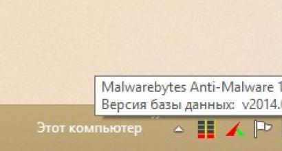 Антивирусная программа Malwarebytes Anti-Malware Anti malware последняя версия