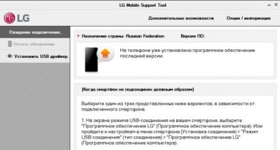 Software-Update auf LG-Smartphones