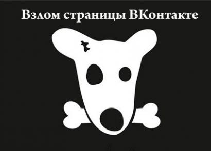 Wie kann ich eine Seite auf VKontakte freigeben?