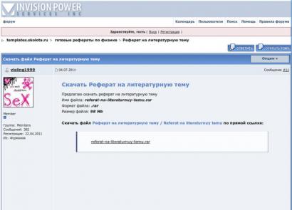 Neues Template für JakoDorgen PRO in Form eines Invision Power Board (IPB) Forums