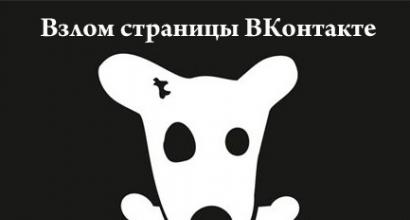Wie kann ich eine Seite auf VKontakte freigeben?