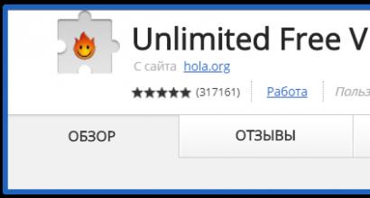 Rezension des kostenlosen VPN-Add-ons Hola für Yandex Browser. Beschreibung von Hola für Yandex Browser