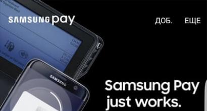 Was ist Samsung Pay und wie funktioniert es?