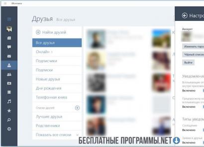 Scarica l'applicazione VKontakte su un computer Windows 8