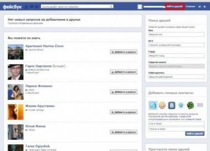 Facebook para sa telepono - pag-install at pagtatrabaho sa application I-install ang Facebook application sa Android