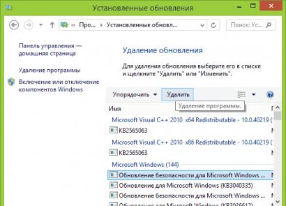 Titik pemulihan Windows 8