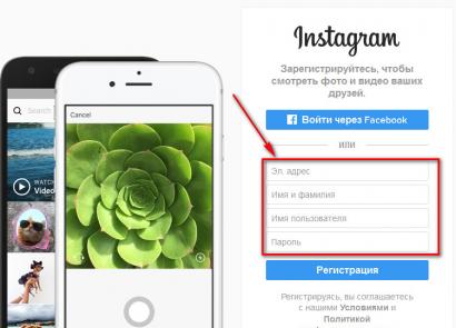 Cara mendaftar di Instagram tanpa nomor telepon