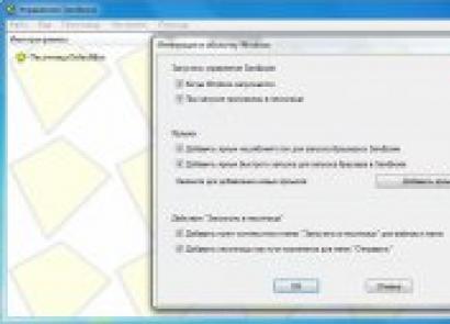 Revisione dei programmi per lavorare con sandbox virtuali Scarica sandbox in russo