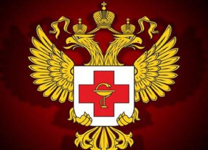 Hotline del Ministero della Salute russo: numero di telefono 24 ore su 24 del Ministero della Salute