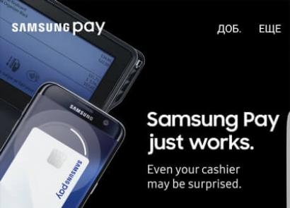 Apa itu pembayaran Samsung dan bagaimana cara kerjanya?