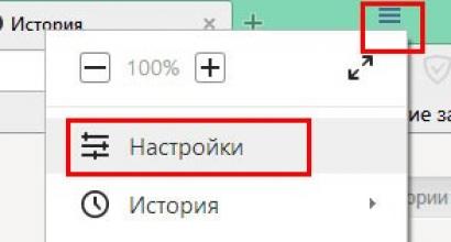 Cancellazione della cronologia delle query nella barra di ricerca Yandex Ultimi set in Yandex