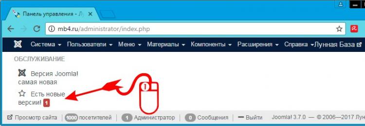 Download joomla 3.7 Russian version.  Update Russification Joomla.  Russian language.  Setting the Page Title in the Material Settings