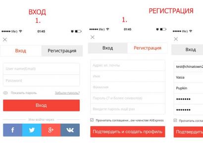 Hvordan installere Aliexpress-mobilapplikasjonen på russisk gratis på en datamaskin, bærbar PC og Android-telefon, iPhone?