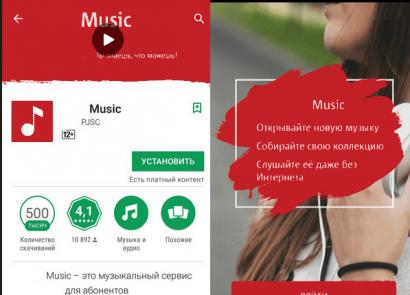 MTS Music (MUSIC): instal aplikasi Musik Opsi pembayaran layanan untuk pelanggan MTS